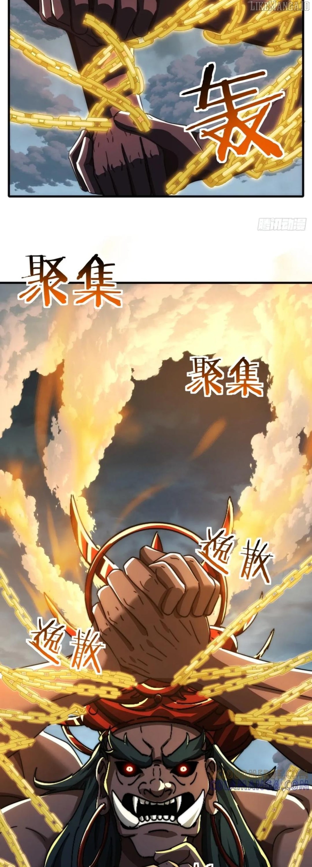 Please Slay The Demon! Young Master! Chapter 197 - page 28